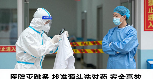 灭跳蚤的药药店有卖的吗_医院灭跳蚤_灭跳蚤的药哪里买